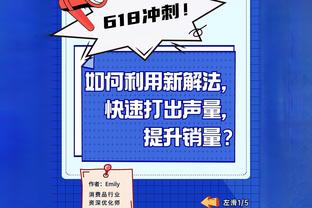 锋芒尽显！厄德高本赛季准确直塞12次，五大联赛球员中最多